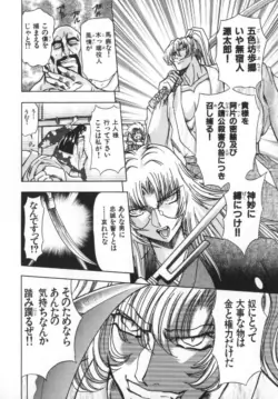 Page 196