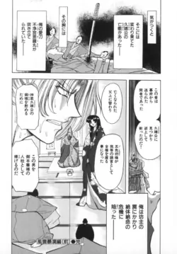 Page 186