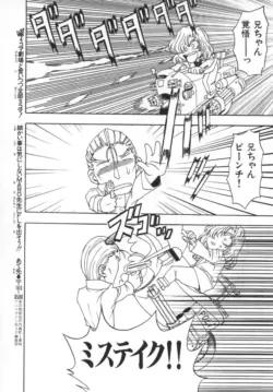 Page 209