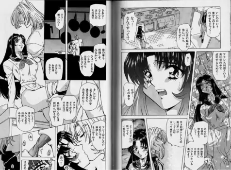 Page 88
