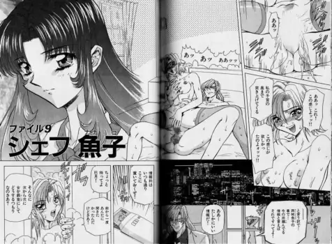 Page 84