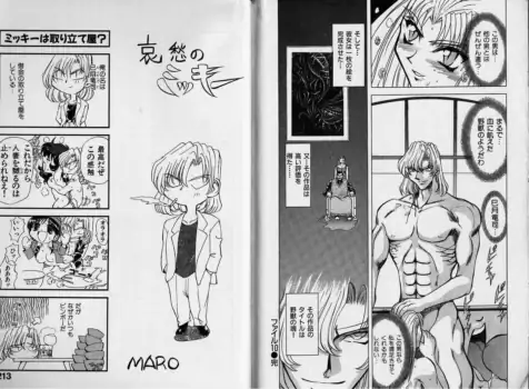 Page 103