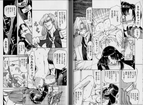 Page 90
