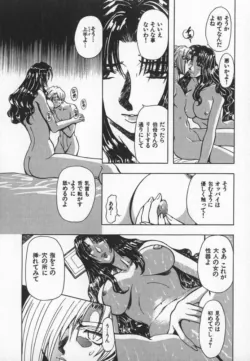 Page 191