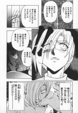 Page 199