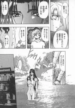 Page 186