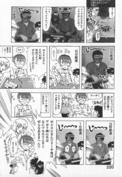 Page 221