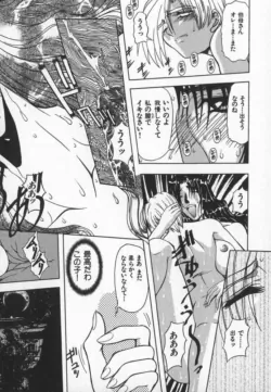 Page 195