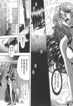 Page 198
