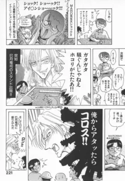 Page 222