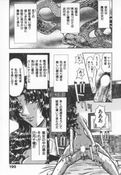 Page 200