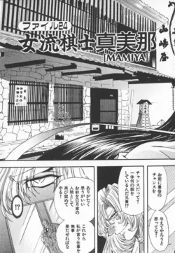 Page 102