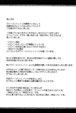 Page 239