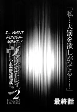 Page 210