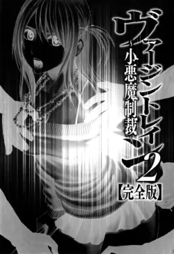 Page 240