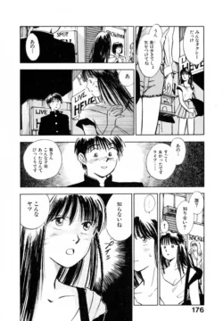 Page 181