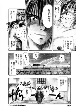 Page 195