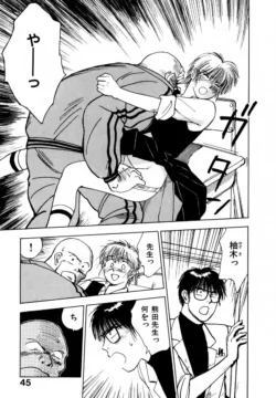 Page 50