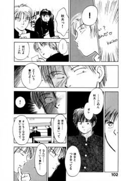 Page 107