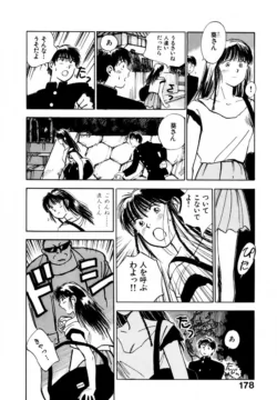Page 183