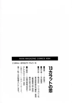 Page 197