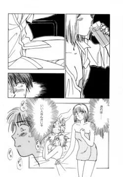 Page 170