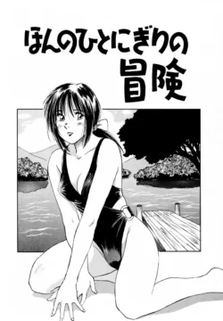 Page 84