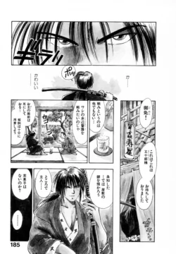 Page 190