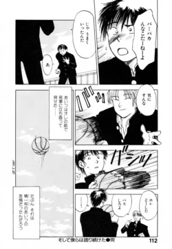Page 117