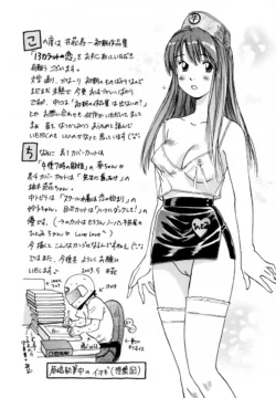 Page 196