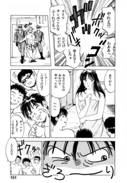 Page 156