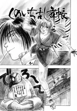 Page 188