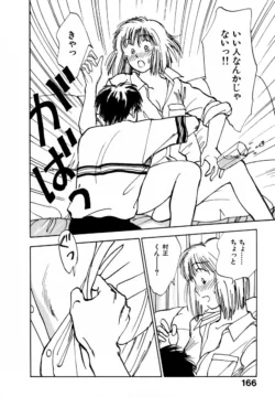 Page 171
