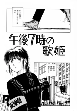 Page 176