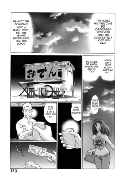 Page 173