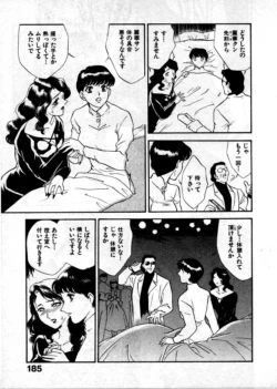 Page 188
