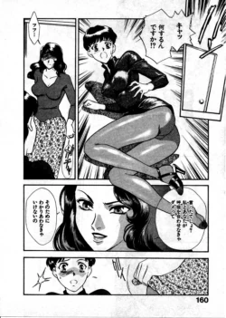 Page 163