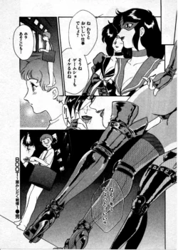 Page 51