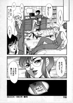 Page 121
