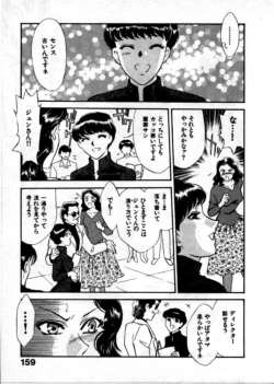 Page 162