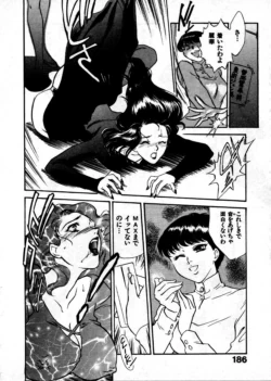Page 189