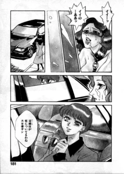 Page 184