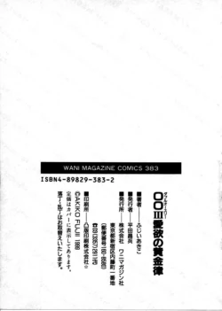 Page 202