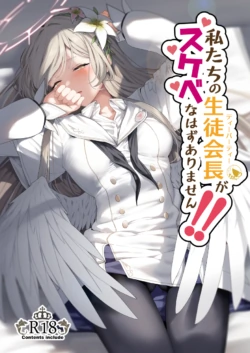 [Horumon Curry (Tobimura)] Watashitachi no Tea Party ga Sukebe na Hazu Arimasen!! (Blue Archive) [Digital]
