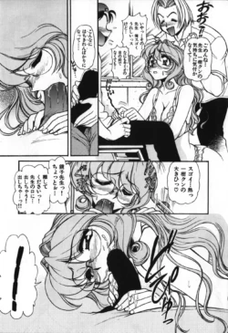 Page 166