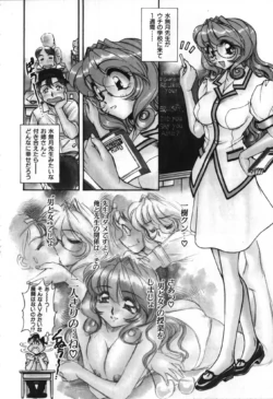 Page 161