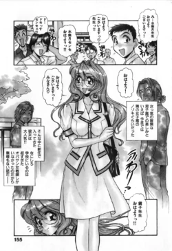 Page 158