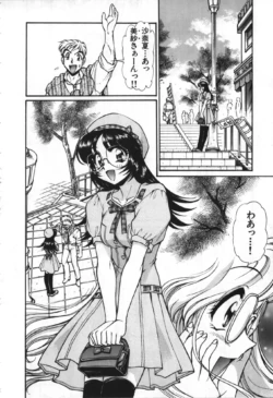 Page 143