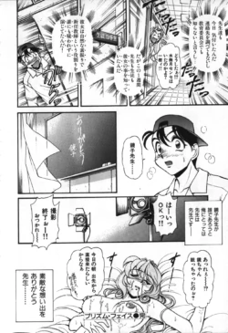 Page 171