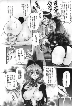 Page 175